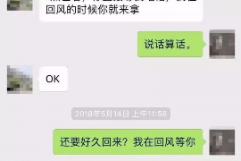 长乐要账公司更多成功案例详情